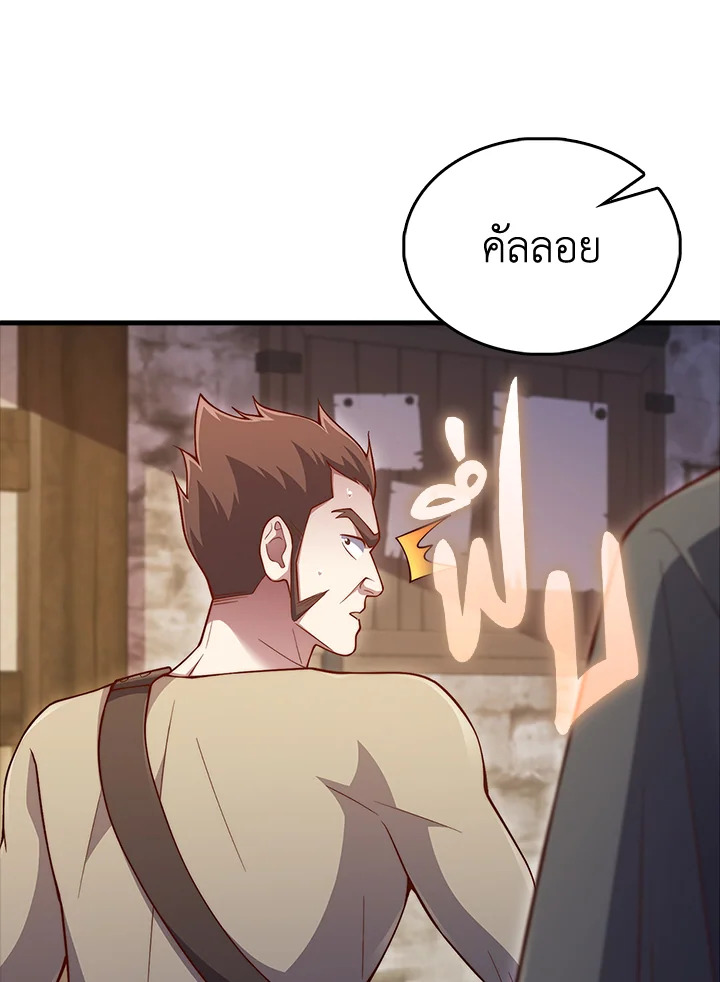 Manga-lc-com อ่านมังงะ อ่านการ์ตูน ออนไลน์ ฟรี The Lord of Coins ตอนที่ 1 2 3 4 5 6 7 8 9 10 11 12 13 14 ฟรี ไม่มีโฆษณา Manga-lc - อ่าน มังงะ อ่าน การ์ตูน ออนไลน์ อ่านมังงะ ฟรี