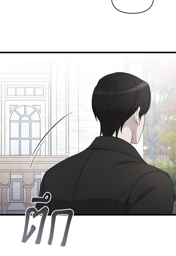 จำเลยหัวใจ ตอนที่ 73 รูปที่ 50