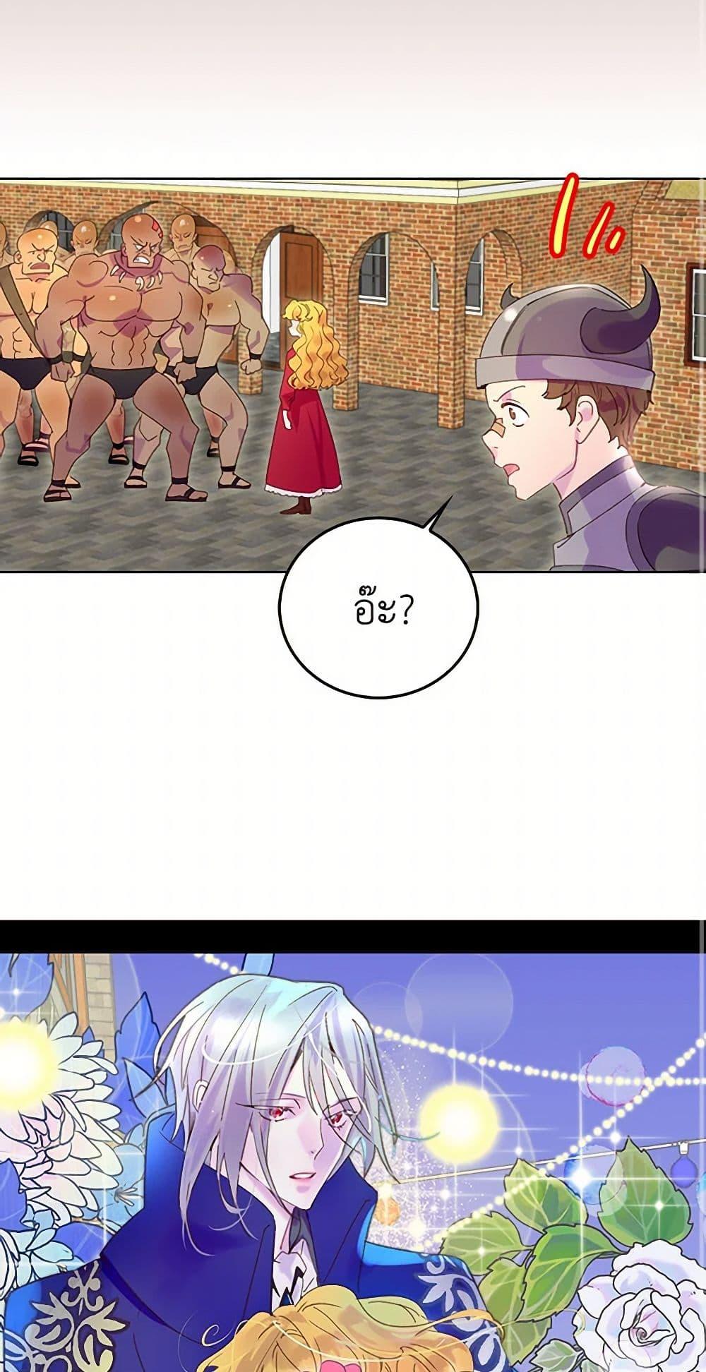 Manga-lc-com อ่านมังงะ อ่านการ์ตูน ออนไลน์ ฟรี Miss Not-So Sidekick ตอนที่ 1 2 3 4 5 6 7 8 9 10 11 12 13 14 ฟรี ไม่มีโฆษณา Manga-lc - อ่าน มังงะ อ่าน การ์ตูน ออนไลน์ อ่านมังงะ ฟรี