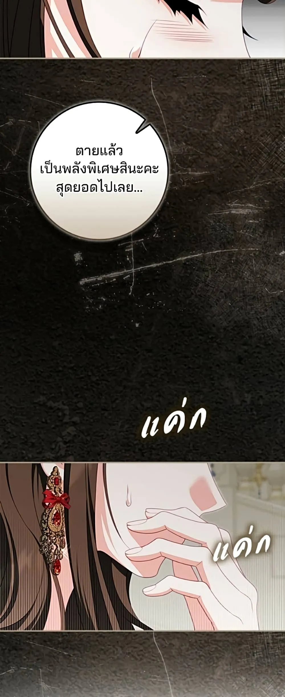 Manga-lc-com อ่านมังงะ อ่านการ์ตูน ออนไลน์ ฟรี Giselle the Unbreakable - นางเอกนอกบท ตอนที่ 1 2 3 4 5 6 7 8 9 10 11 12 13 14 ฟรี ไม่มีโฆษณา Manga-lc - อ่าน มังงะ อ่าน การ์ตูน ออนไลน์ อ่านมังงะ ฟรี