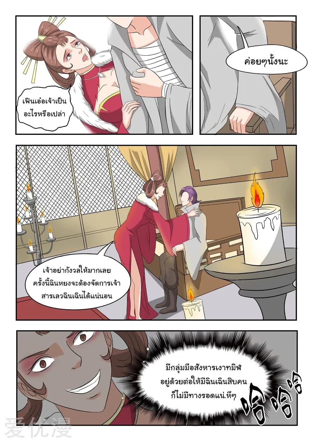 Manga-lc-com อ่านมังงะ อ่านการ์ตูน ออนไลน์ ฟรี Martial Master ตอนที่ 1 2 3 4 5 6 7 8 9 10 11 12 13 14 ฟรี ไม่มีโฆษณา Manga-lc - อ่าน มังงะ อ่าน การ์ตูน ออนไลน์ อ่านมังงะ ฟรี