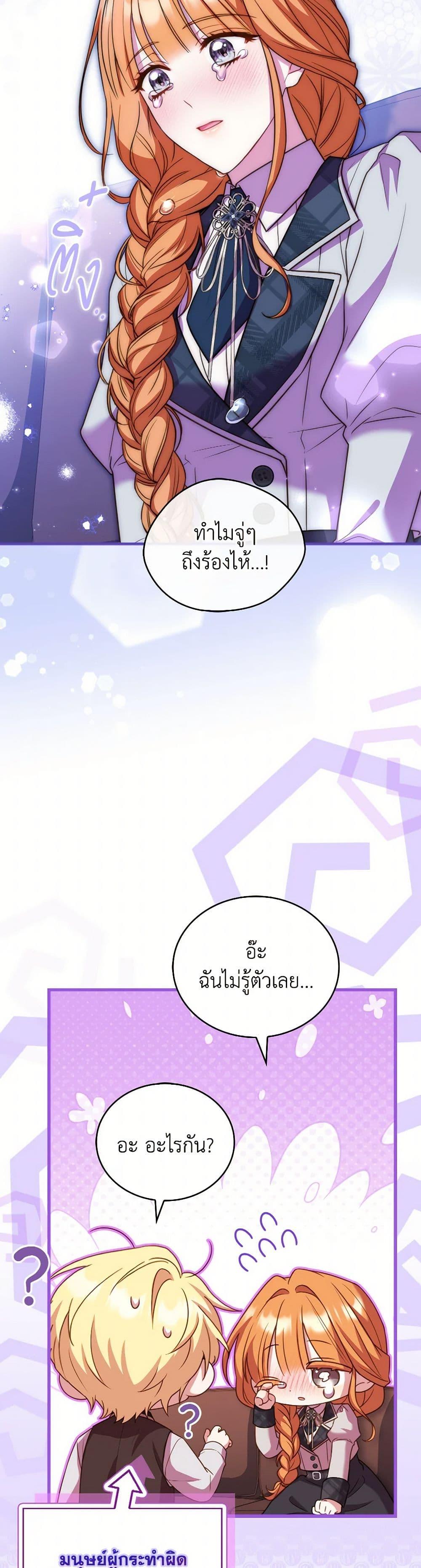 Manga-lc-com อ่านมังงะ อ่านการ์ตูน ออนไลน์ ฟรี The Price Of Breaking Up ตอนที่ 1 2 3 4 5 6 7 8 9 10 11 12 13 14 ฟรี ไม่มีโฆษณา Manga-lc - อ่าน มังงะ อ่าน การ์ตูน ออนไลน์ อ่านมังงะ ฟรี