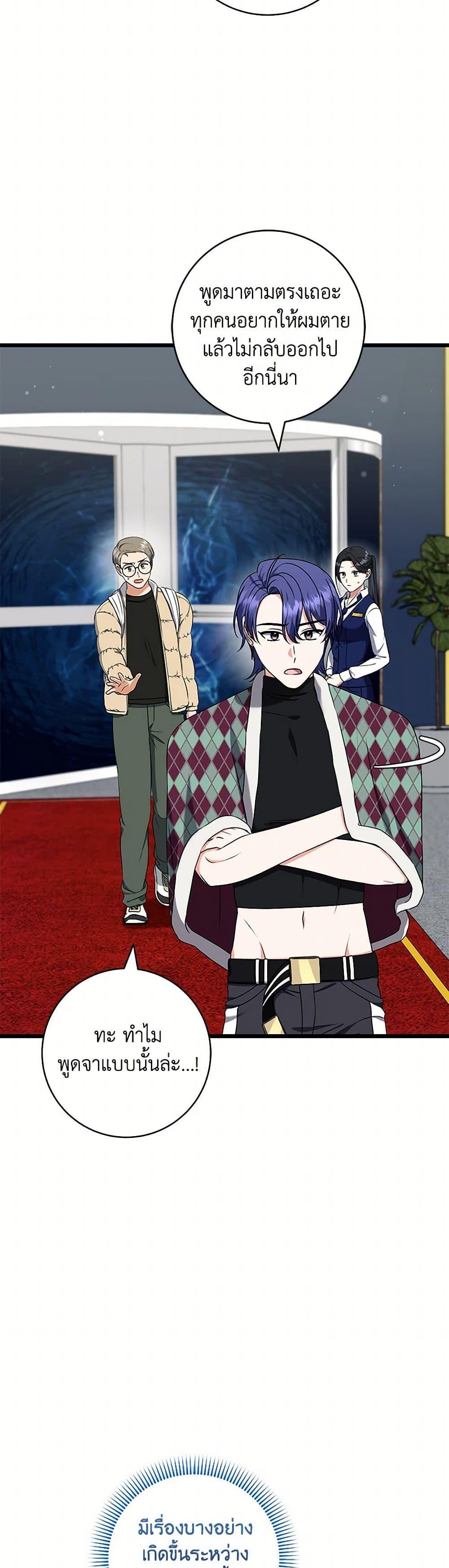 Manga-lc-com อ่านมังงะ อ่านการ์ตูน ออนไลน์ ฟรี Welcome to Dungeon Hotel ตอนที่ 1 2 3 4 5 6 7 8 9 10 11 12 13 14 ฟรี ไม่มีโฆษณา Manga-lc - อ่าน มังงะ อ่าน การ์ตูน ออนไลน์ อ่านมังงะ ฟรี