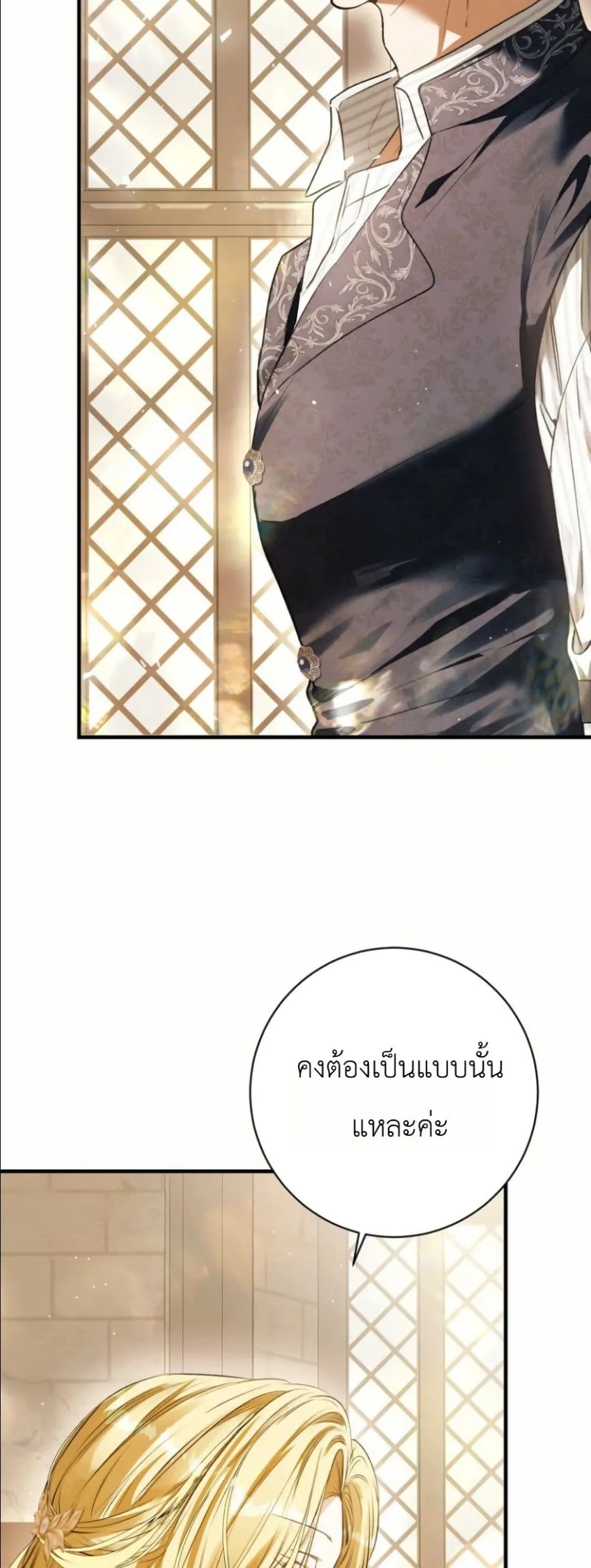 Manga-lc-com อ่านมังงะ อ่านการ์ตูน ออนไลน์ ฟรี This Is What Revenge Looks Like ตอนที่ 1 2 3 4 5 6 7 8 9 10 11 12 13 14 ฟรี ไม่มีโฆษณา Manga-lc - อ่าน มังงะ อ่าน การ์ตูน ออนไลน์ อ่านมังงะ ฟรี