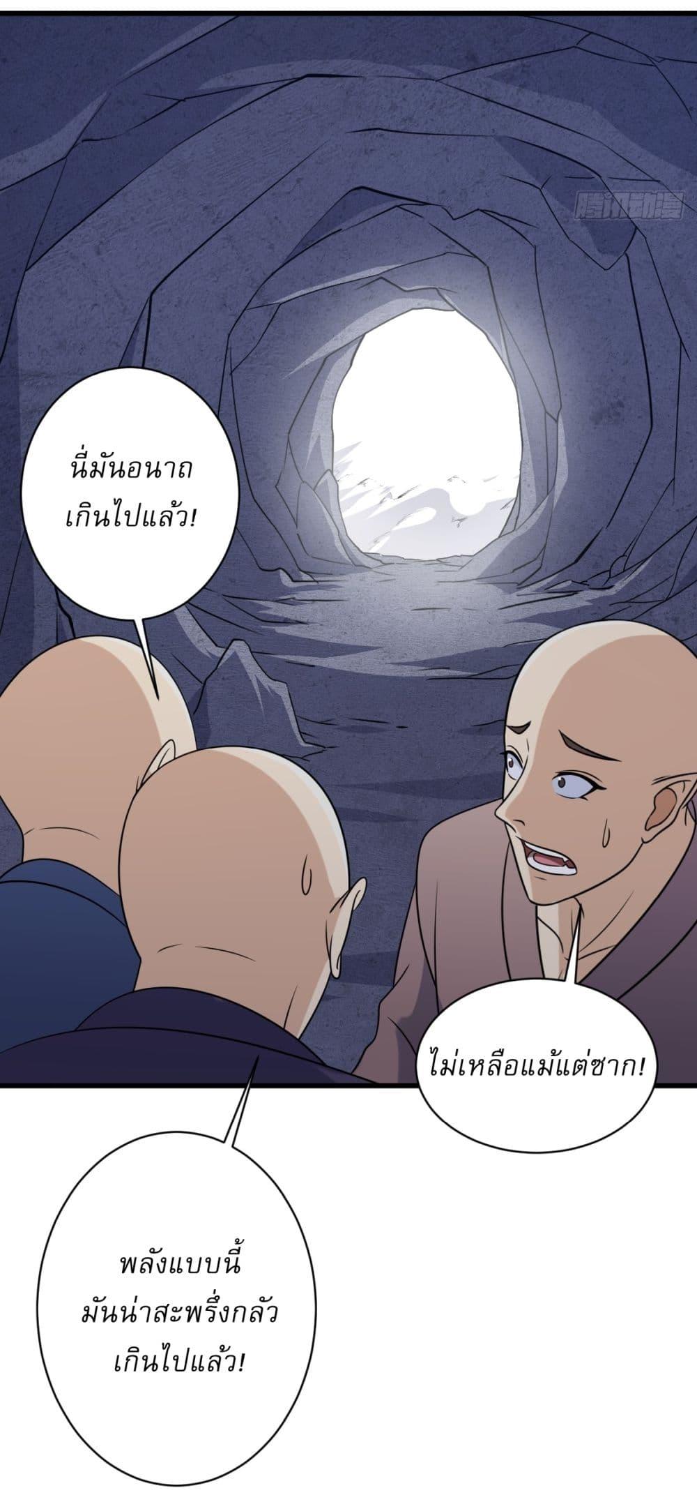 Manga-lc-com อ่านมังงะ อ่านการ์ตูน ออนไลน์ ฟรี Invincible After a Hundred Years of Seclusion ตอนที่ 1 2 3 4 5 6 7 8 9 10 11 12 13 14 ฟรี ไม่มีโฆษณา Manga-lc - อ่าน มังงะ อ่าน การ์ตูน ออนไลน์ อ่านมังงะ ฟรี
