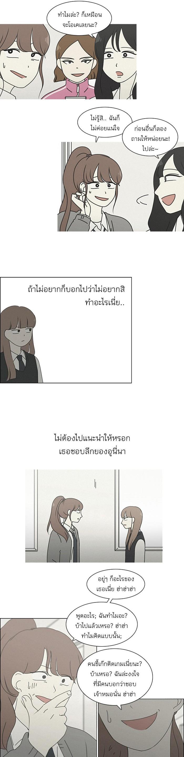 Manga-lc-com อ่านมังงะ อ่านการ์ตูน ออนไลน์ ฟรี Love Revolution รักนี้ต้องปฏิวัติ ตอนที่ 1 2 3 4 5 6 7 8 9 10 11 12 13 14 ฟรี ไม่มีโฆษณา Manga-lc - อ่าน มังงะ อ่าน การ์ตูน ออนไลน์ อ่านมังงะ ฟรี