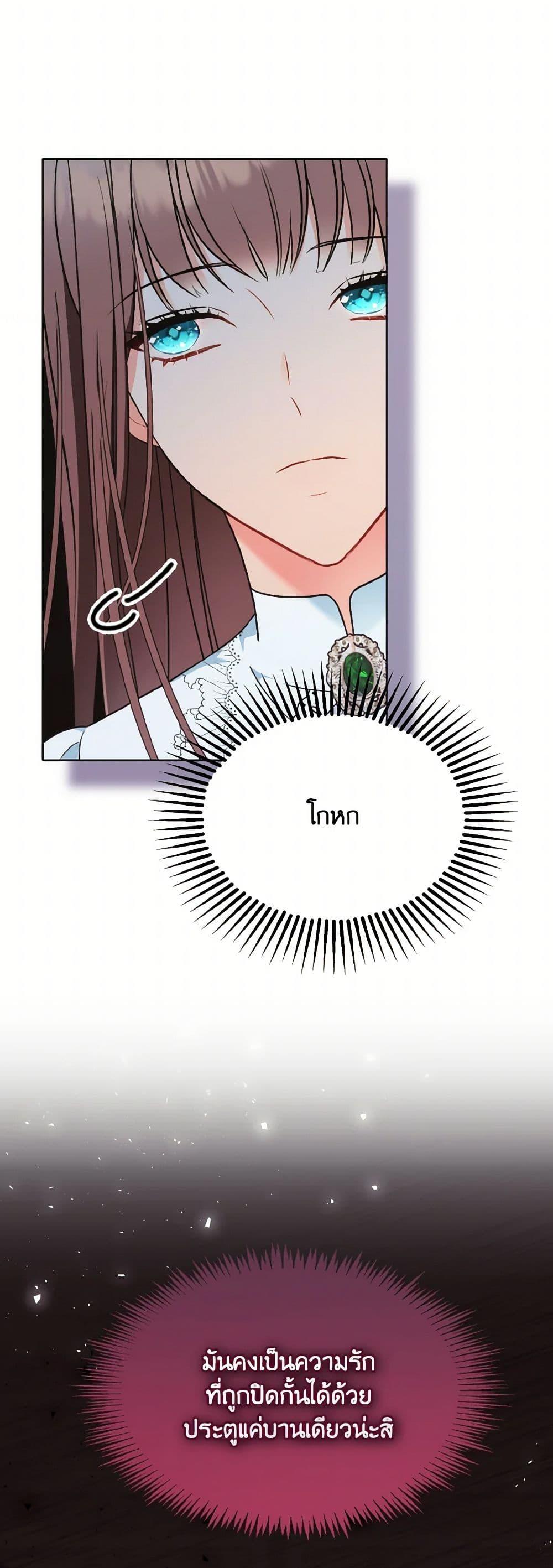 Manga-lc-com อ่านมังงะ อ่านการ์ตูน ออนไลน์ ฟรี The Wicked Ladies in Waiting ตอนที่ 1 2 3 4 5 6 7 8 9 10 11 12 13 14 ฟรี ไม่มีโฆษณา Manga-lc - อ่าน มังงะ อ่าน การ์ตูน ออนไลน์ อ่านมังงะ ฟรี