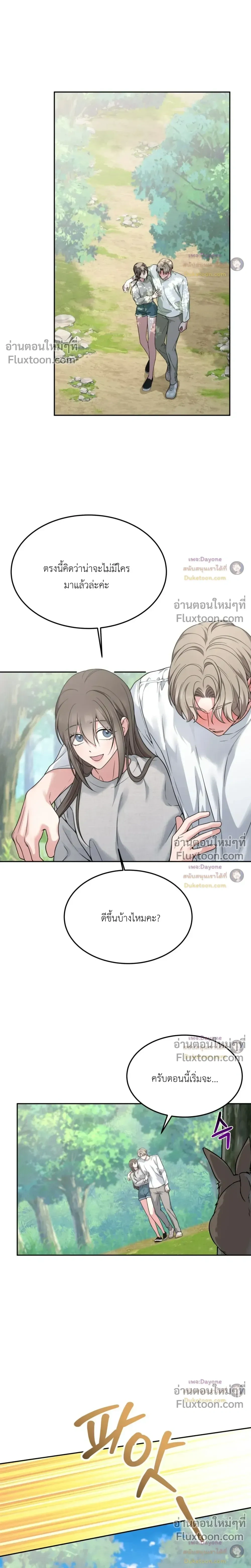 Doujin-Lc- อ่าน โดจิน มังฮวา เกาหลี ญี่ปุ่น จีน แปลไทย Want to be Obscene with Me อยากมันกับฉันมั้ย ตอนที่ 1 2 3 4 5 6 7 8 9 10 11 12 13 14 ฟรี ไม่มีโฆษณา อ่าน โดจิน Manhwa เกาหลี ญี่ปุ่น จีน เรามีครบ คัดมาให้เน้นๆ โดจิน 18+ รับประกันความฟินโดย  Doujin Lc