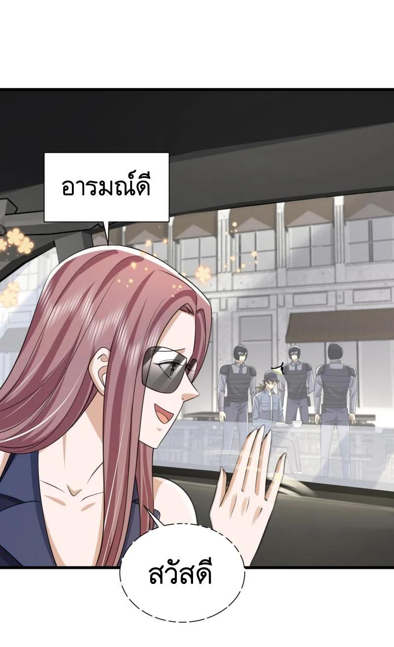 Manga-lc-com อ่านมังงะ อ่านการ์ตูน ออนไลน์ ฟรี The First Order ตอนที่ 1 2 3 4 5 6 7 8 9 10 11 12 13 14 ฟรี ไม่มีโฆษณา Manga-lc - อ่าน มังงะ อ่าน การ์ตูน ออนไลน์ อ่านมังงะ ฟรี