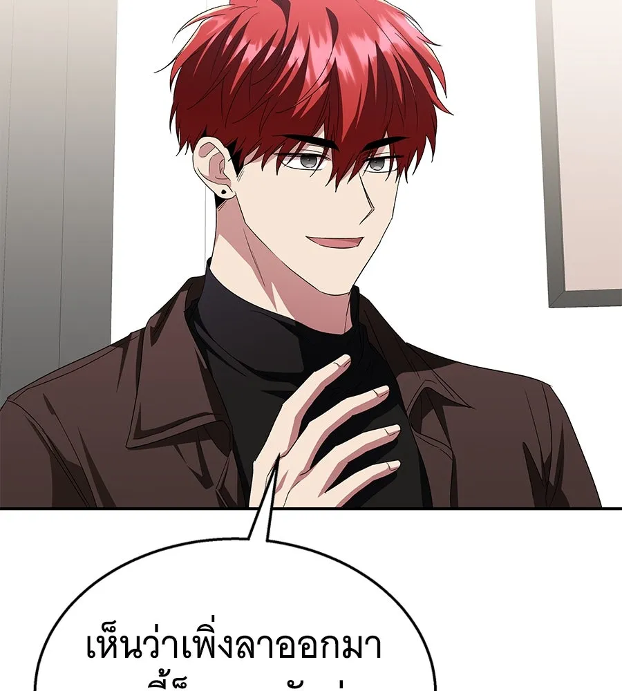 ถึกทนแทงก์แรงก์ C ตอนที่ 11 รูปที่ 145