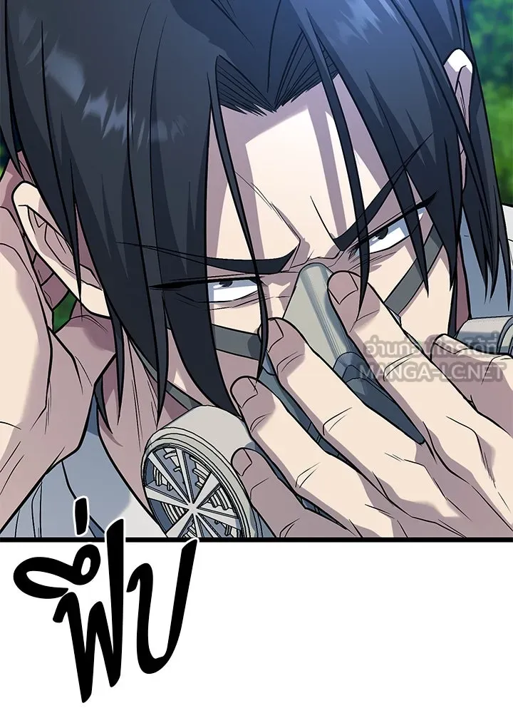 ราชาลานประลอง ตอนที่ 61 รูปที่ 96