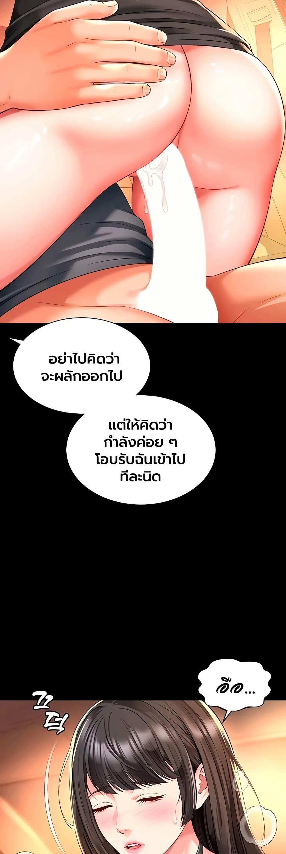 Doujin-Lc- อ่าน โดจิน มังฮวา เกาหลี ญี่ปุ่น จีน แปลไทย The Mother ตอนที่ 1 2 3 4 5 6 7 8 9 10 11 12 13 14 ฟรี ไม่มีโฆษณา อ่าน โดจิน Manhwa เกาหลี ญี่ปุ่น จีน เรามีครบ คัดมาให้เน้นๆ โดจิน 18+ รับประกันความฟินโดย  Doujin Lc
