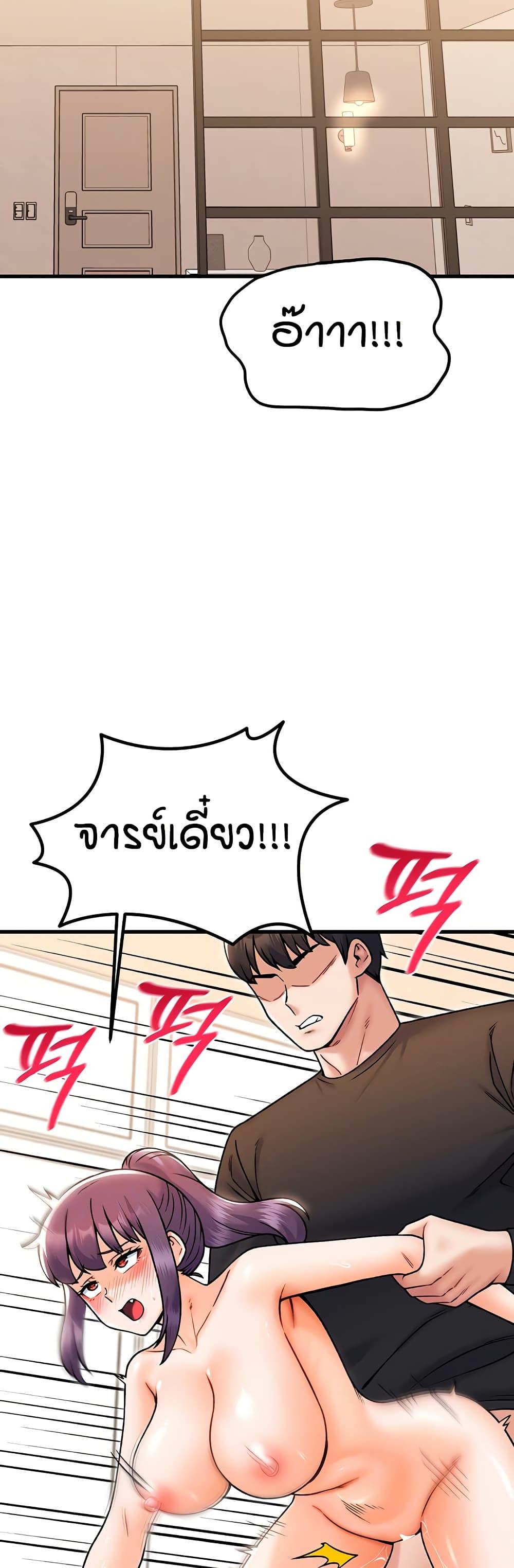 Doujin-Lc- อ่าน โดจิน มังฮวา เกาหลี ญี่ปุ่น จีน แปลไทย Kangcheol’s Bosses ตอนที่ 1 2 3 4 5 6 7 8 9 10 11 12 13 14 ฟรี ไม่มีโฆษณา อ่าน โดจิน Manhwa เกาหลี ญี่ปุ่น จีน เรามีครบ คัดมาให้เน้นๆ โดจิน 18+ รับประกันความฟินโดย  Doujin Lc