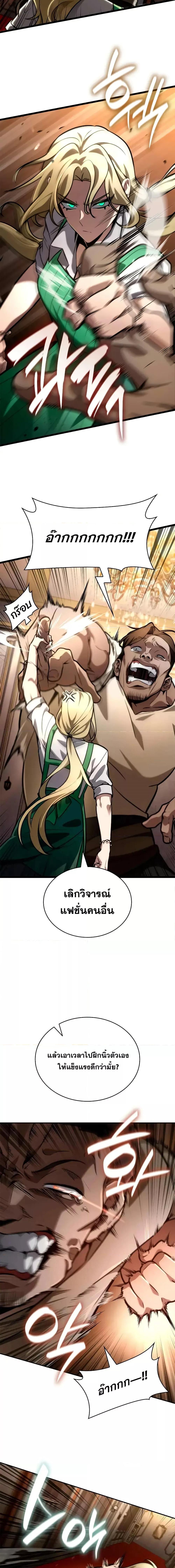 Manga-lc-com อ่านมังงะ อ่านการ์ตูน ออนไลน์ ฟรี InfiniteMage ตอนที่ 1 2 3 4 5 6 7 8 9 10 11 12 13 14 ฟรี ไม่มีโฆษณา Manga-lc - อ่าน มังงะ อ่าน การ์ตูน ออนไลน์ อ่านมังงะ ฟรี