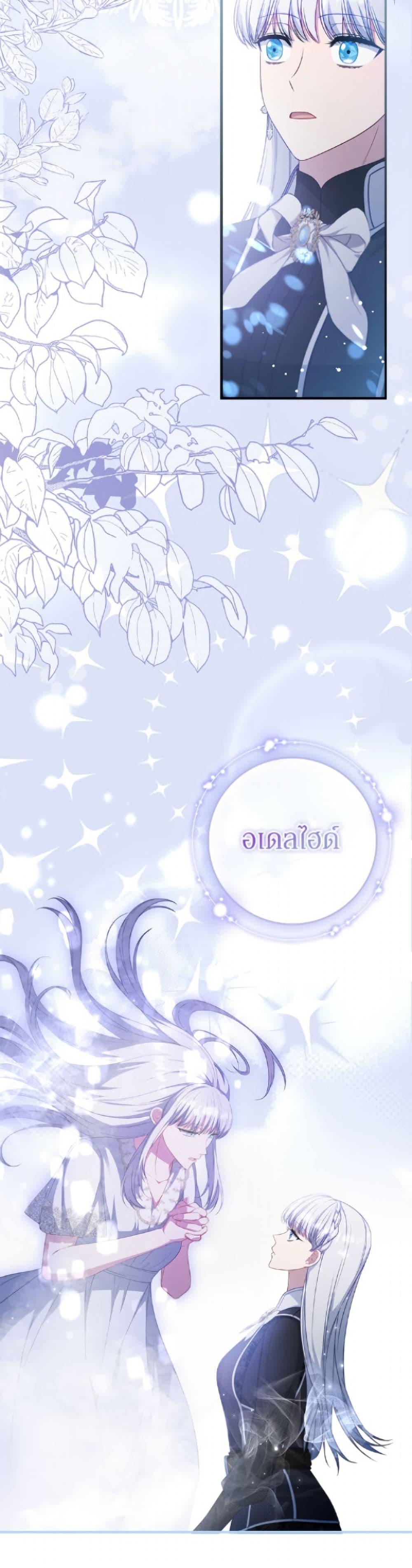 Manga-lc-com อ่านมังงะ อ่านการ์ตูน ออนไลน์ ฟรี Fakes Don’t Want To Be Real ตอนที่ 1 2 3 4 5 6 7 8 9 10 11 12 13 14 ฟรี ไม่มีโฆษณา Manga-lc - อ่าน มังงะ อ่าน การ์ตูน ออนไลน์ อ่านมังงะ ฟรี