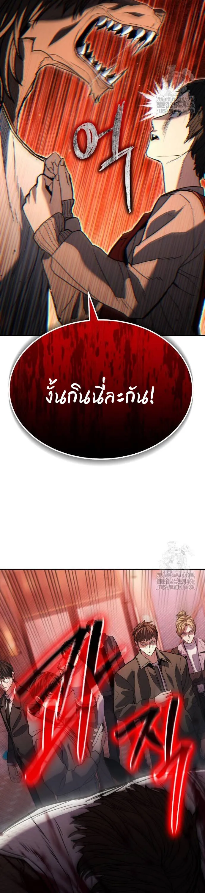 Expelled Hero Is Too Strong ฮ_โร_ผ_แข_งแกร_งถ_กไล_ออกจากก_ลด_อ_นด_บหน_ง ตอนที่ ตอนที่ 31 รูปที่ 52