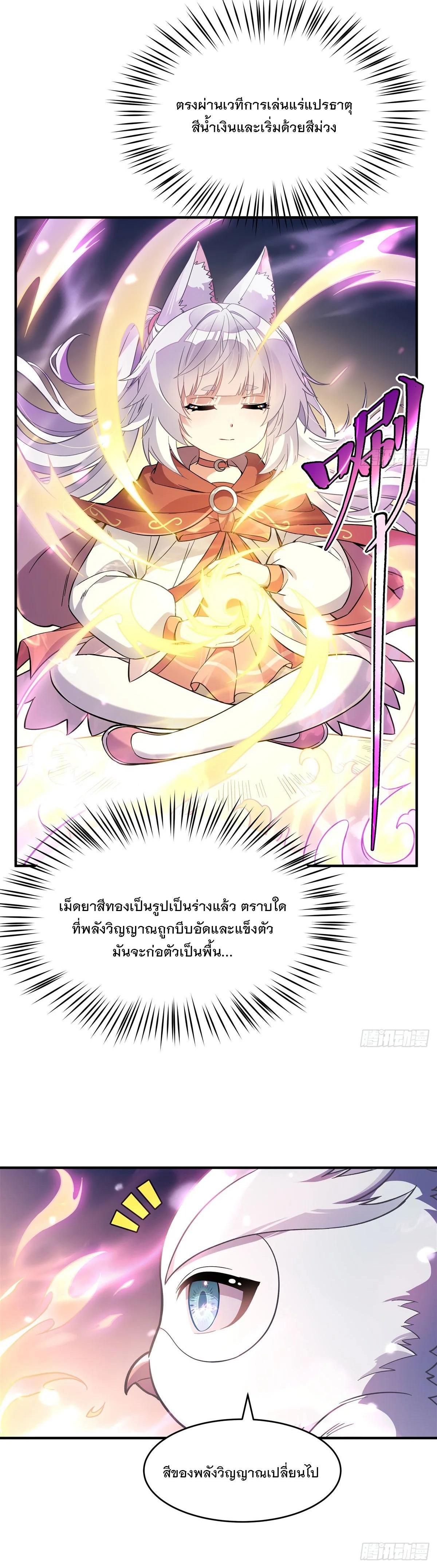 Manga-lc-com อ่านมังงะ อ่านการ์ตูน ออนไลน์ ฟรี My Female Disciples are all Future Masters of the Heavens ตอนที่ 1 2 3 4 5 6 7 8 9 10 11 12 13 14 ฟรี ไม่มีโฆษณา Manga-lc - อ่าน มังงะ อ่าน การ์ตูน ออนไลน์ อ่านมังงะ ฟรี