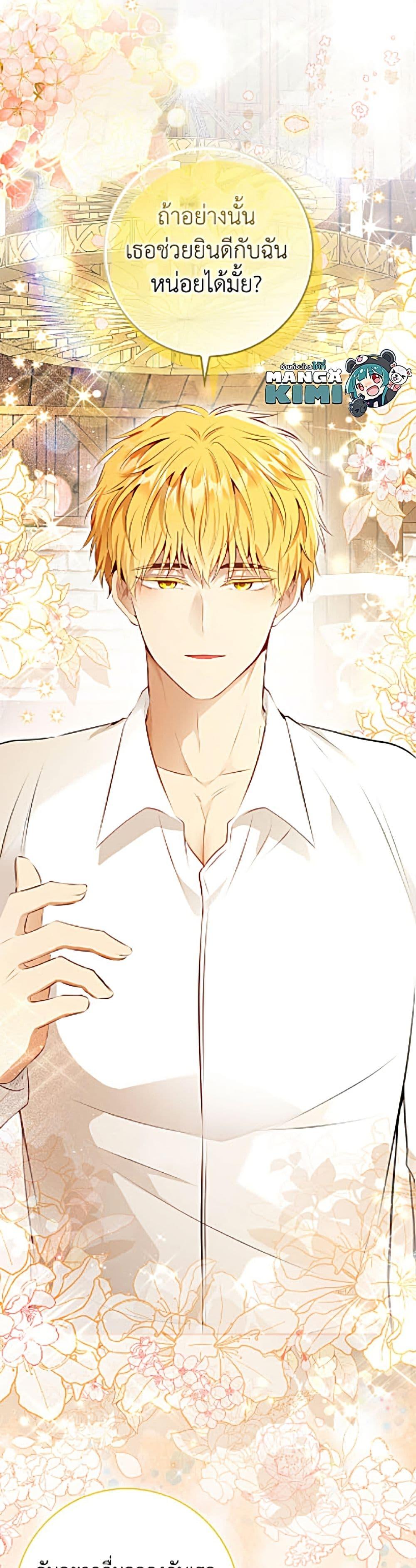 Manga-lc-com อ่านมังงะ อ่านการ์ตูน ออนไลน์ ฟรี Baby Squirrel Is Good at Everything ตอนที่ 1 2 3 4 5 6 7 8 9 10 11 12 13 14 ฟรี ไม่มีโฆษณา Manga-lc - อ่าน มังงะ อ่าน การ์ตูน ออนไลน์ อ่านมังงะ ฟรี