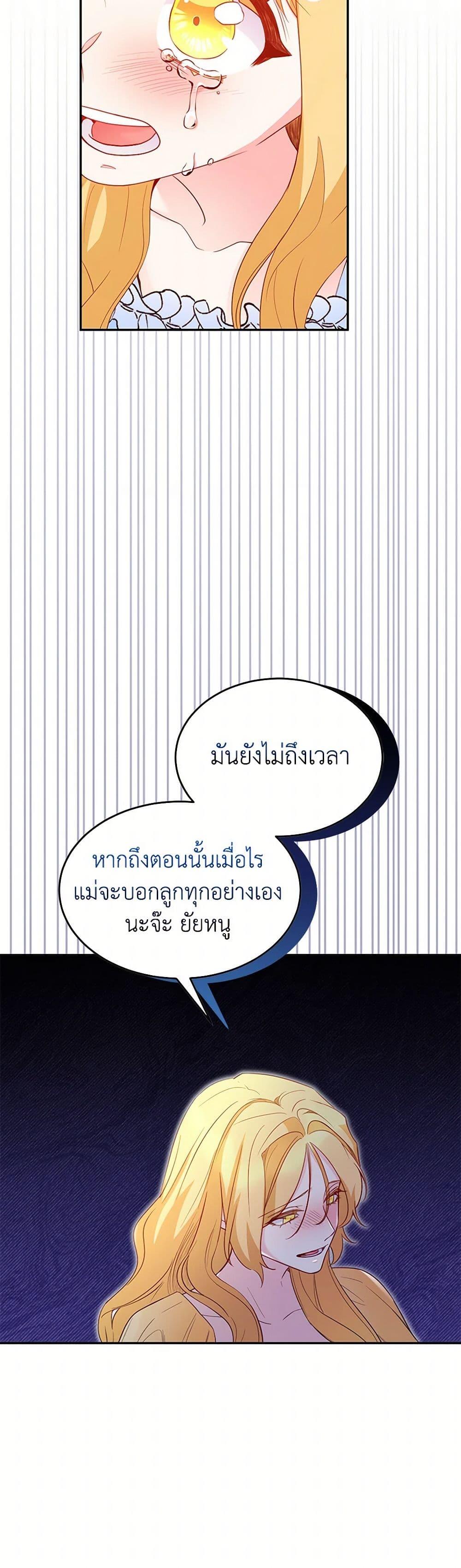 Manga-lc-com อ่านมังงะ อ่านการ์ตูน ออนไลน์ ฟรี Saved by Crazy Stepfather! ตอนที่ 1 2 3 4 5 6 7 8 9 10 11 12 13 14 ฟรี ไม่มีโฆษณา Manga-lc - อ่าน มังงะ อ่าน การ์ตูน ออนไลน์ อ่านมังงะ ฟรี