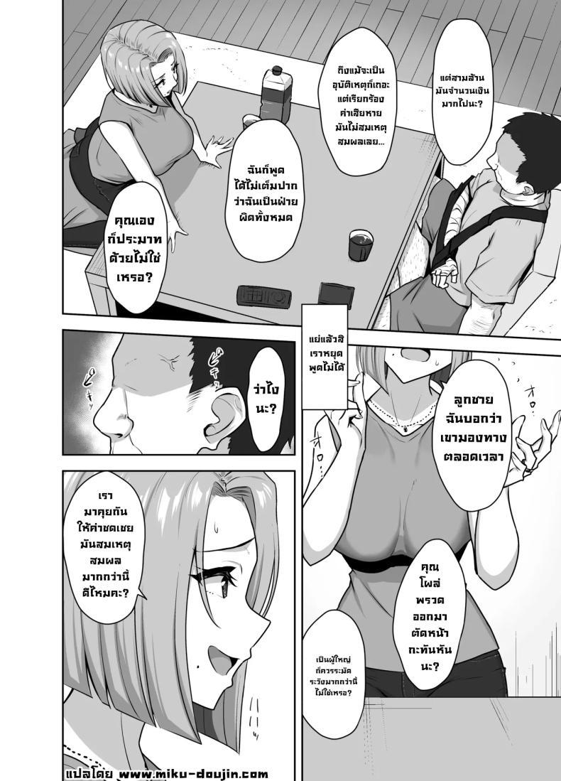 Doujin-Lc- อ่าน โดจิน มังฮวา เกาหลี ญี่ปุ่น จีน แปลไทย เอาร่างกายใช้หนี้ (Caruta) ตอนที่ 1 2 3 4 5 6 7 8 9 10 11 12 13 14 ฟรี ไม่มีโฆษณา อ่าน โดจิน Manhwa เกาหลี ญี่ปุ่น จีน เรามีครบ คัดมาให้เน้นๆ โดจิน 18+ รับประกันความฟินโดย  Doujin Lc