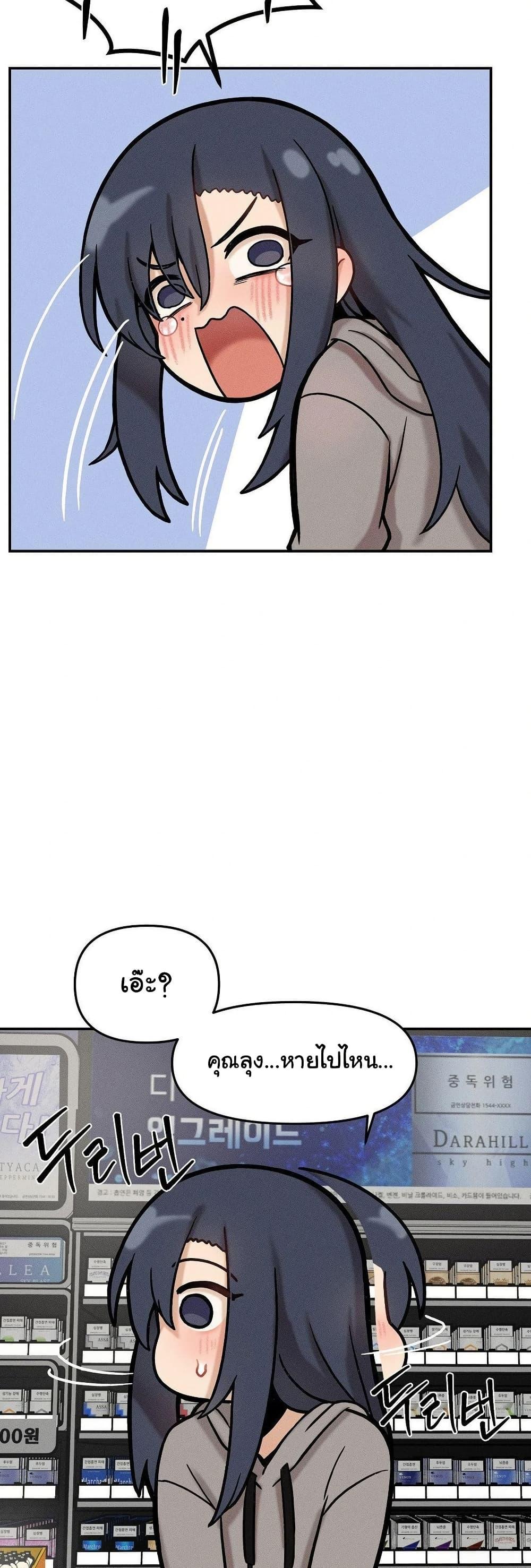 Doujin-Lc- อ่าน โดจิน มังฮวา เกาหลี ญี่ปุ่น จีน แปลไทย An Invisible Kiss ตอนที่ 1 2 3 4 5 6 7 8 9 10 11 12 13 14 ฟรี ไม่มีโฆษณา อ่าน โดจิน Manhwa เกาหลี ญี่ปุ่น จีน เรามีครบ คัดมาให้เน้นๆ โดจิน 18+ รับประกันความฟินโดย  Doujin Lc