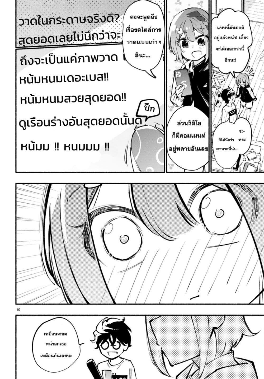 Manga-lc-com อ่านมังงะ อ่านการ์ตูน ออนไลน์ ฟรี Imouto ga Oshi sugiru! ตอนที่ 1 2 3 4 5 6 7 8 9 10 11 12 13 14 ฟรี ไม่มีโฆษณา Manga-lc - อ่าน มังงะ อ่าน การ์ตูน ออนไลน์ อ่านมังงะ ฟรี