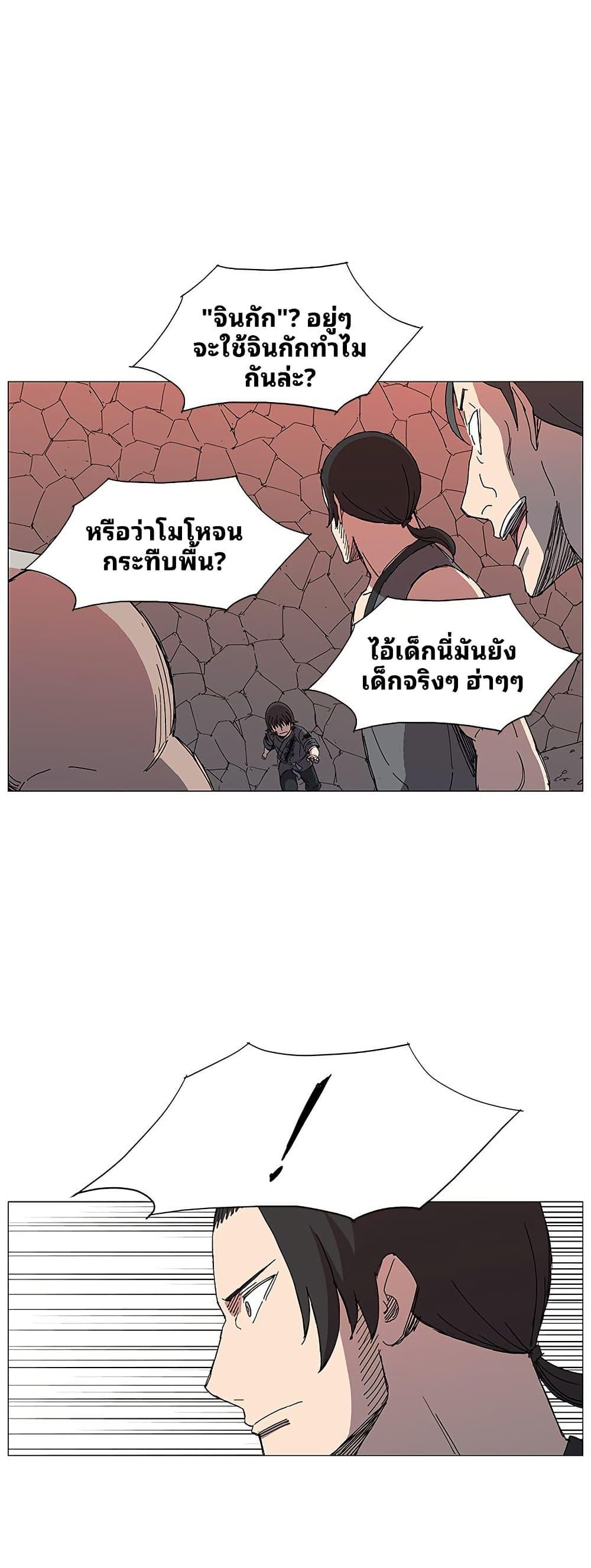 Manga-lc-com อ่านมังงะ อ่านการ์ตูน ออนไลน์ ฟรี Mujang Legend of Fighting ตอนที่ 1 2 3 4 5 6 7 8 9 10 11 12 13 14 ฟรี ไม่มีโฆษณา Manga-lc - อ่าน มังงะ อ่าน การ์ตูน ออนไลน์ อ่านมังงะ ฟรี