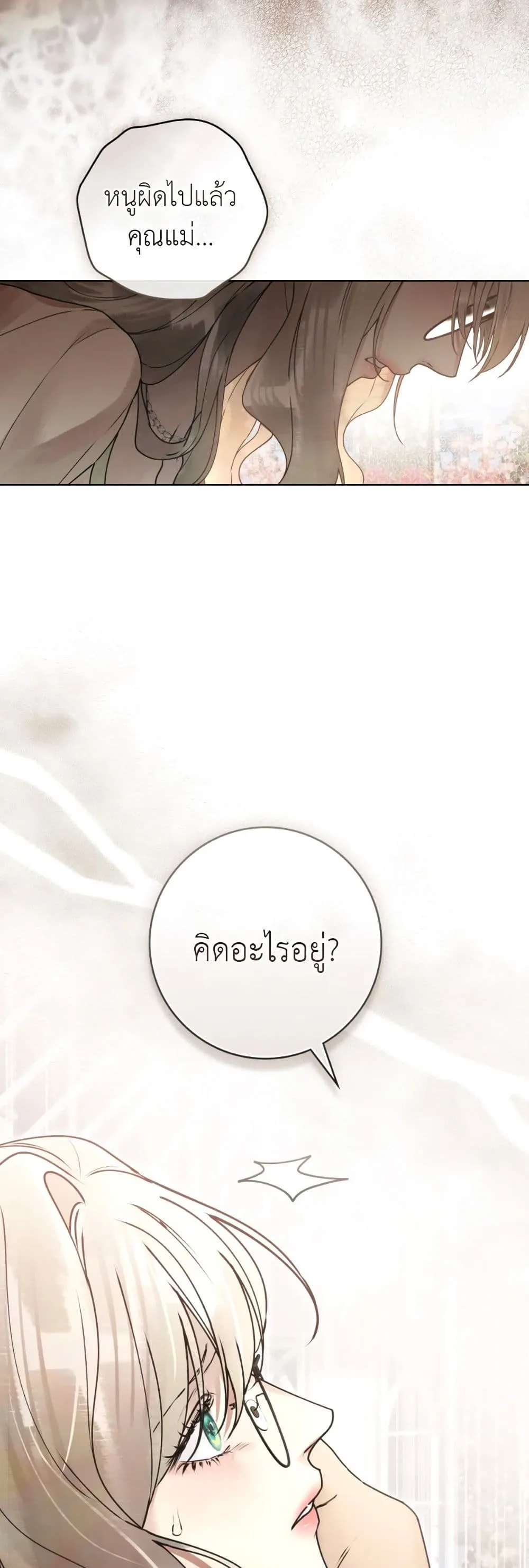 Manga-lc-com อ่านมังงะ อ่านการ์ตูน ออนไลน์ ฟรี A Wicked Husband ตอนที่ 1 2 3 4 5 6 7 8 9 10 11 12 13 14 ฟรี ไม่มีโฆษณา Manga-lc - อ่าน มังงะ อ่าน การ์ตูน ออนไลน์ อ่านมังงะ ฟรี