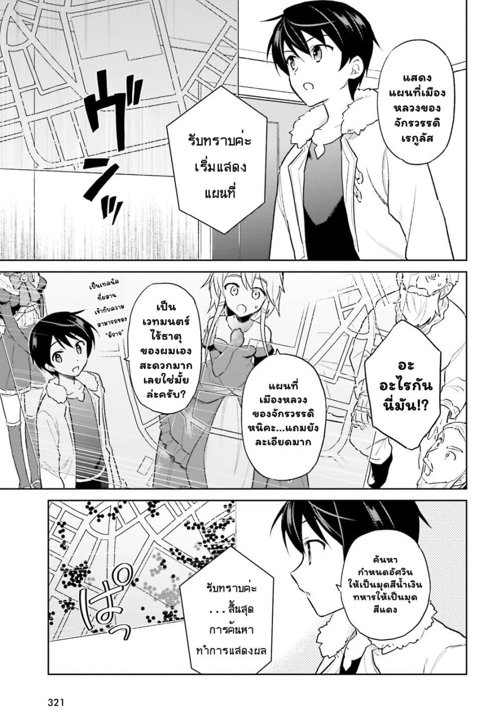 Manga-lc-com อ่านมังงะ อ่านการ์ตูน ออนไลน์ ฟรี In Another World With My Smartphone ไปต่างโลกกับสมาร์ทโฟน ตอนที่ 1 2 3 4 5 6 7 8 9 10 11 12 13 14 ฟรี ไม่มีโฆษณา Manga-lc - อ่าน มังงะ อ่าน การ์ตูน ออนไลน์ อ่านมังงะ ฟรี