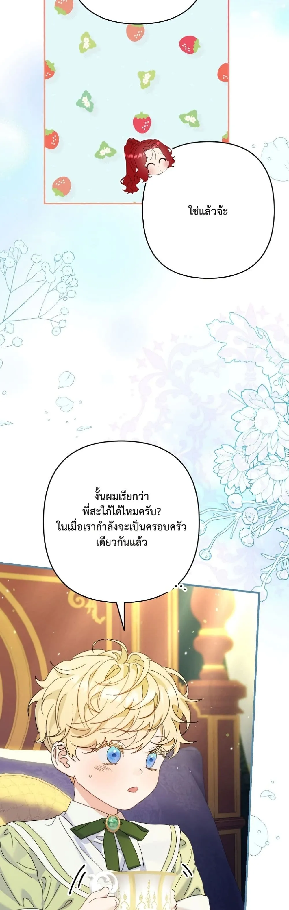 Manga-lc-com อ่านมังงะ อ่านการ์ตูน ออนไลน์ ฟรี I Faked a Pregnancy, but My Husband Returned ตอนที่ 1 2 3 4 5 6 7 8 9 10 11 12 13 14 ฟรี ไม่มีโฆษณา Manga-lc - อ่าน มังงะ อ่าน การ์ตูน ออนไลน์ อ่านมังงะ ฟรี