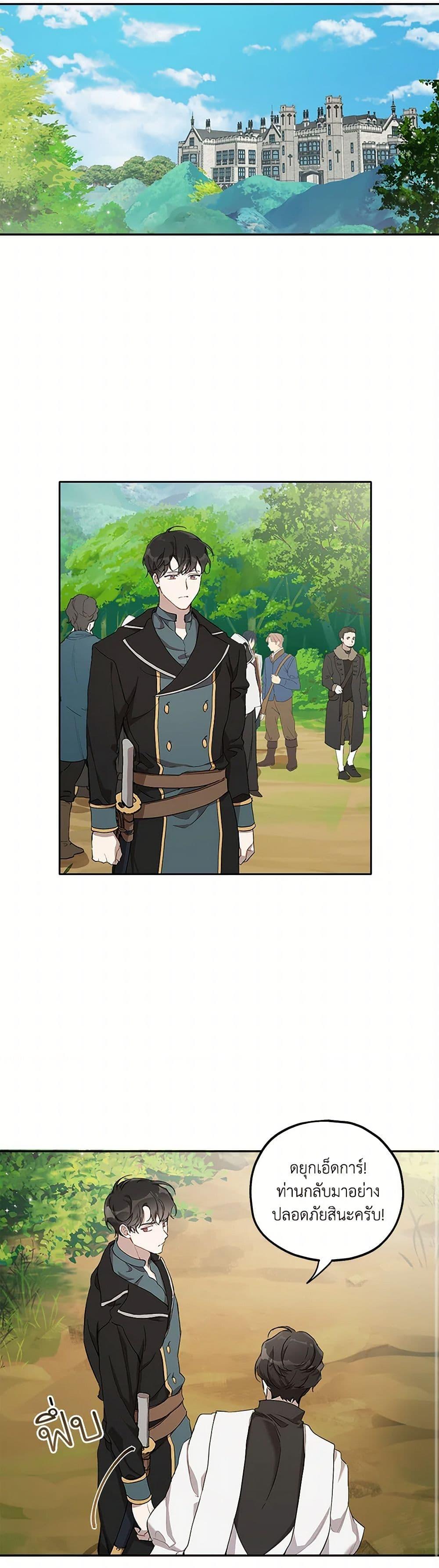 Manga-lc-com อ่านมังงะ อ่านการ์ตูน ออนไลน์ ฟรี It Was All a Mistake ตอนที่ 1 2 3 4 5 6 7 8 9 10 11 12 13 14 ฟรี ไม่มีโฆษณา Manga-lc - อ่าน มังงะ อ่าน การ์ตูน ออนไลน์ อ่านมังงะ ฟรี