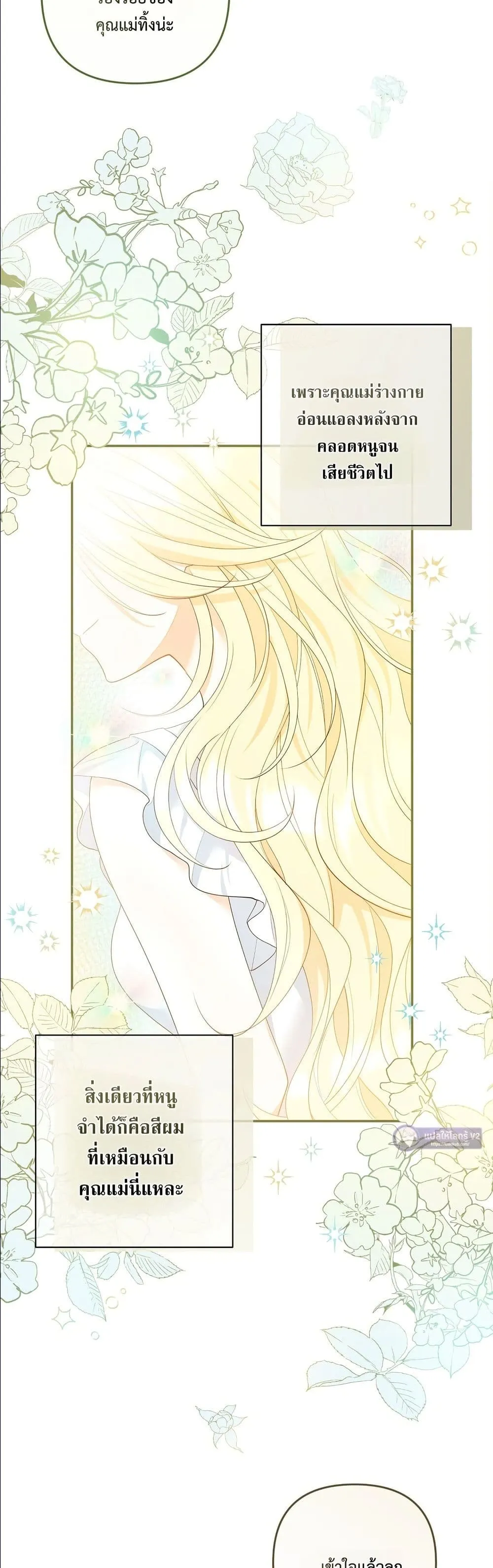 Manga-lc-com อ่านมังงะ อ่านการ์ตูน ออนไลน์ ฟรี I’m the Only Granddaughter of the Strongest Duke ตอนที่ 1 2 3 4 5 6 7 8 9 10 11 12 13 14 ฟรี ไม่มีโฆษณา Manga-lc - อ่าน มังงะ อ่าน การ์ตูน ออนไลน์ อ่านมังงะ ฟรี