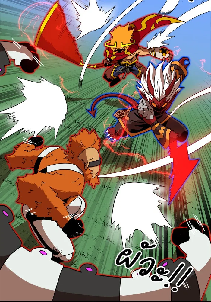 Double Click ตอนที่ 79 รูปที่ 154