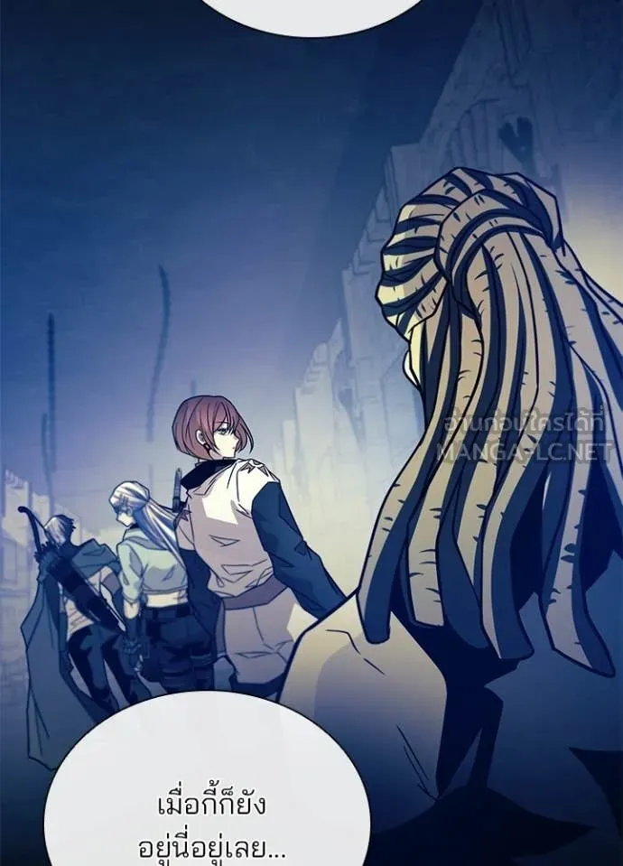 Villain to kill ตอนที่ 212 รูปที่ 13