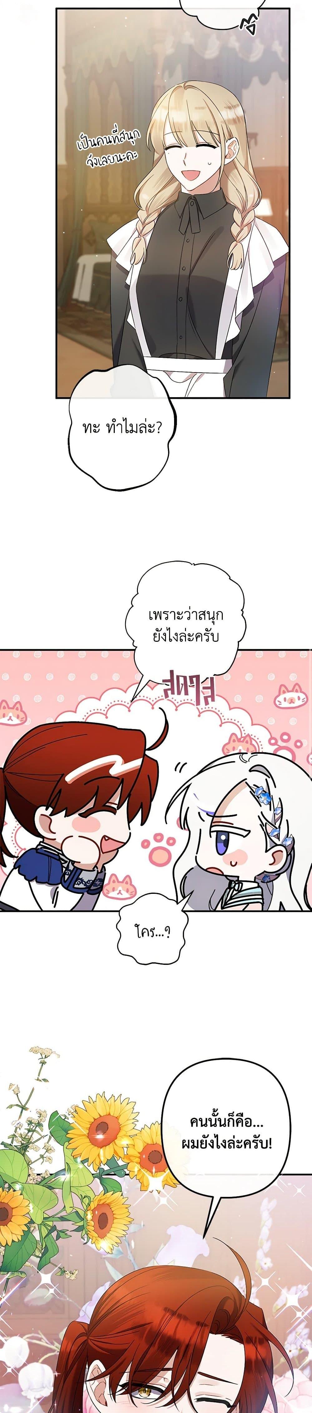 Manga-lc-com อ่านมังงะ อ่านการ์ตูน ออนไลน์ ฟรี I Was Just Taking Care of My Sick Father ตอนที่ 1 2 3 4 5 6 7 8 9 10 11 12 13 14 ฟรี ไม่มีโฆษณา Manga-lc - อ่าน มังงะ อ่าน การ์ตูน ออนไลน์ อ่านมังงะ ฟรี