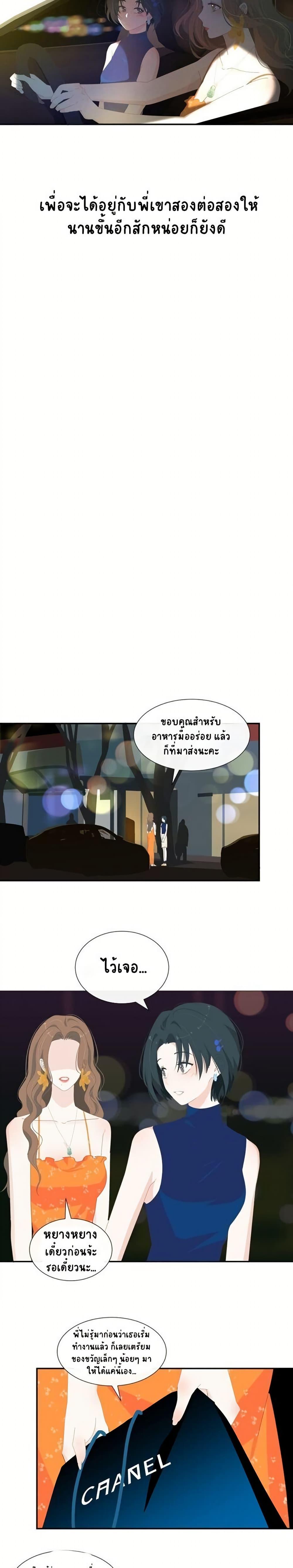 Manga-lc-com อ่านมังงะ อ่านการ์ตูน ออนไลน์ ฟรี Chao Xia ตอนที่ 1 2 3 4 5 6 7 8 9 10 11 12 13 14 ฟรี ไม่มีโฆษณา Manga-lc - อ่าน มังงะ อ่าน การ์ตูน ออนไลน์ อ่านมังงะ ฟรี