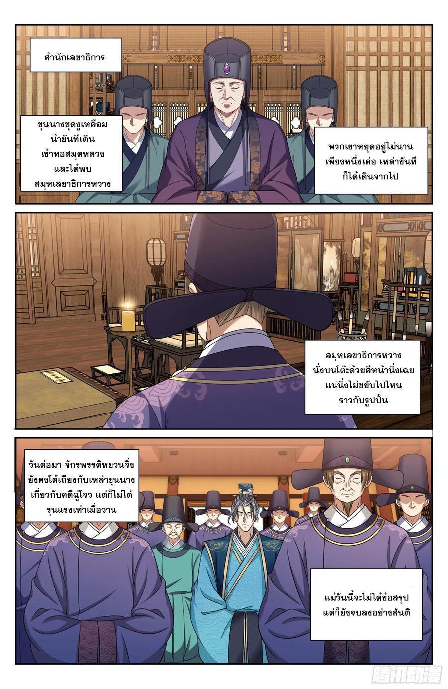 Manga-lc-com อ่านมังงะ อ่านการ์ตูน ออนไลน์ ฟรี Nightwatcher ตอนที่ 1 2 3 4 5 6 7 8 9 10 11 12 13 14 ฟรี ไม่มีโฆษณา Manga-lc - อ่าน มังงะ อ่าน การ์ตูน ออนไลน์ อ่านมังงะ ฟรี