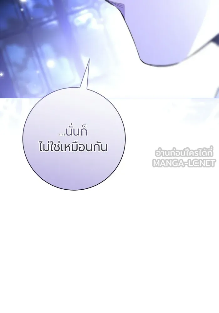 แด่ดยุกผู้สมบูรณ์แบบ ตอนที่ 19 รูปที่ 69