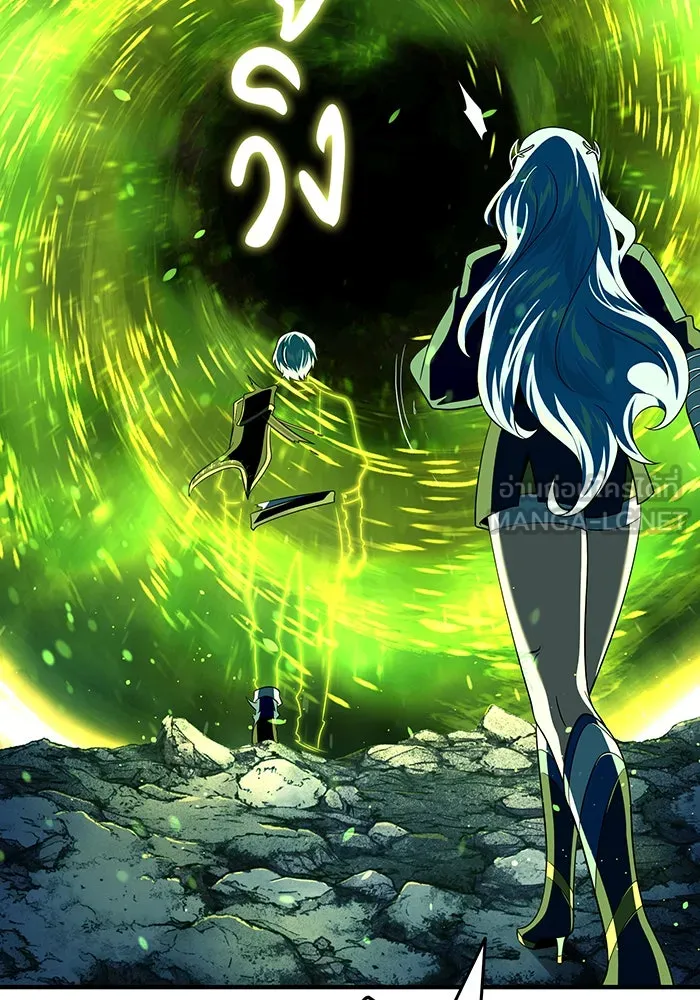 จอมเวทเกิดใหม่ในรอบ 66666 ปี ตอนที่ 121 รูปที่ 15