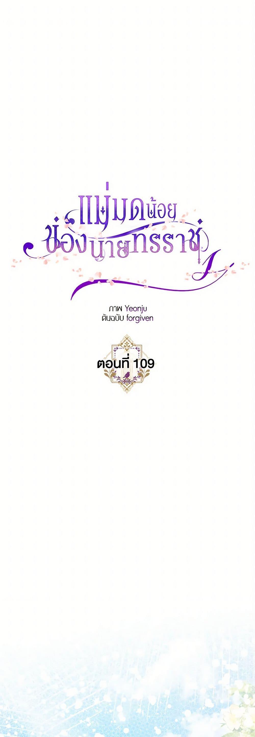 Manga-lc-com อ่านมังงะ อ่านการ์ตูน ออนไลน์ ฟรี The Tyrant’s Tranquilizer ตอนที่ 1 2 3 4 5 6 7 8 9 10 11 12 13 14 ฟรี ไม่มีโฆษณา Manga-lc - อ่าน มังงะ อ่าน การ์ตูน ออนไลน์ อ่านมังงะ ฟรี