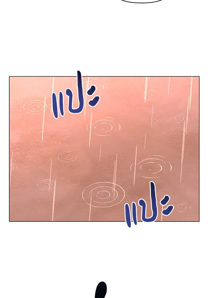 อะคาเดมีนี้เห็นทีจะเจ๊ง ตอนที่ 67 รูปที่ 64