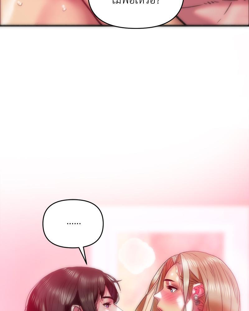 Doujin-Lc- อ่าน โดจิน มังฮวา เกาหลี ญี่ปุ่น จีน แปลไทย เมืองกระหายรัก ตอนที่ 1 2 3 4 5 6 7 8 9 10 11 12 13 14 ฟรี ไม่มีโฆษณา อ่าน โดจิน Manhwa เกาหลี ญี่ปุ่น จีน เรามีครบ คัดมาให้เน้นๆ โดจิน 18+ รับประกันความฟินโดย  Doujin Lc