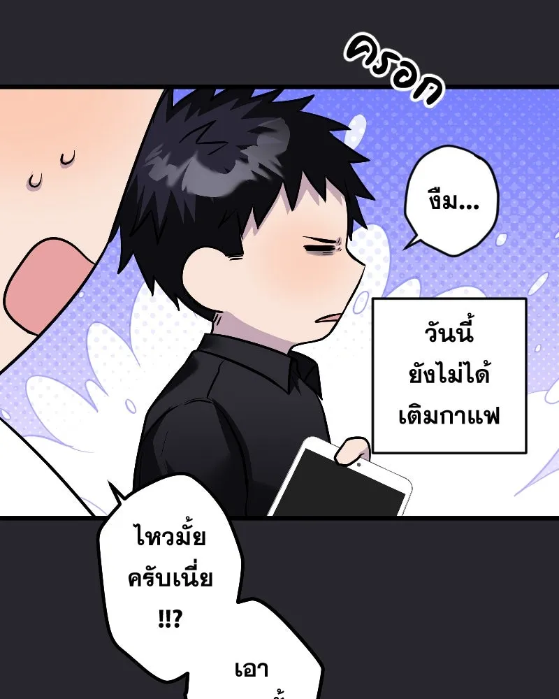 Promise of Death ตอนที่ ep24  รออยู่ รูปที่ 25