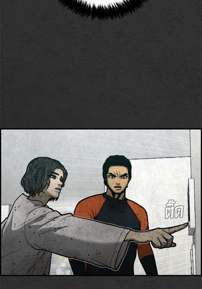 ตกศพสยอง ตอนที่ 14 รูปที่ 10