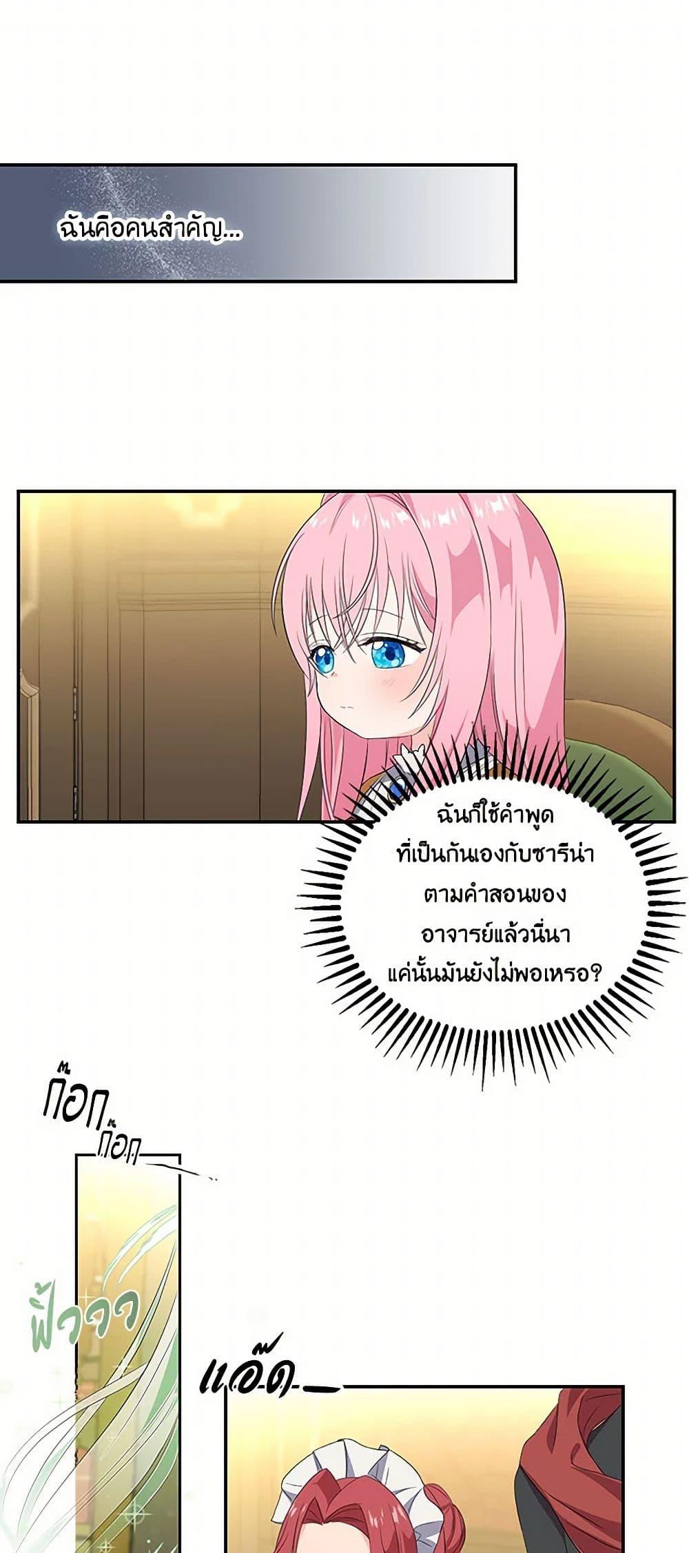 Manga-lc-com อ่านมังงะ อ่านการ์ตูน ออนไลน์ ฟรี Our Little Empress ตอนที่ 1 2 3 4 5 6 7 8 9 10 11 12 13 14 ฟรี ไม่มีโฆษณา Manga-lc - อ่าน มังงะ อ่าน การ์ตูน ออนไลน์ อ่านมังงะ ฟรี