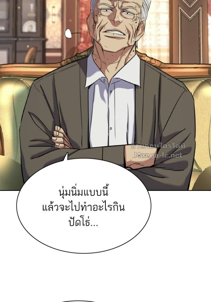 Doujin-Lc- อ่าน โดจิน มังฮวา เกาหลี ญี่ปุ่น จีน แปลไทย Reborn Rich ตอนที่ 1 2 3 4 5 6 7 8 9 10 11 12 13 14 ฟรี ไม่มีโฆษณา อ่าน โดจิน Manhwa เกาหลี ญี่ปุ่น จีน เรามีครบ คัดมาให้เน้นๆ โดจิน 18+ รับประกันความฟินโดย Doujin Lc