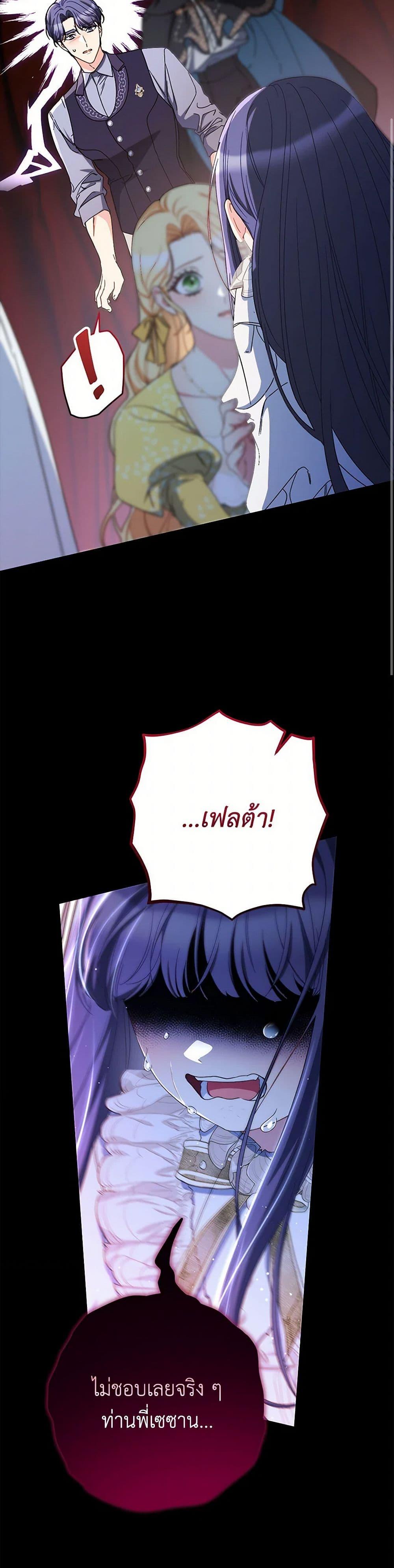 Manga-lc-com อ่านมังงะ อ่านการ์ตูน ออนไลน์ ฟรี I Raised My Younger Sister Beautifully ตอนที่ 1 2 3 4 5 6 7 8 9 10 11 12 13 14 ฟรี ไม่มีโฆษณา Manga-lc - อ่าน มังงะ อ่าน การ์ตูน ออนไลน์ อ่านมังงะ ฟรี