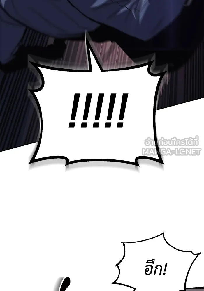 ชีวิตพลิกผันของลอร์ดผู้เกียจคร้าน ตอนที่ 88 เข้าร่วมกองทัพสำรวจ รูปที่ 51