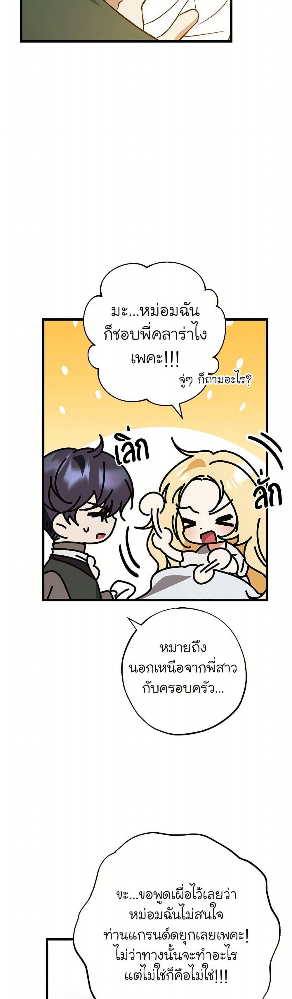 Manga-lc-com อ่านมังงะ อ่านการ์ตูน ออนไลน์ ฟรี The Male Lead Proposed to Me ตอนที่ 1 2 3 4 5 6 7 8 9 10 11 12 13 14 ฟรี ไม่มีโฆษณา Manga-lc - อ่าน มังงะ อ่าน การ์ตูน ออนไลน์ อ่านมังงะ ฟรี