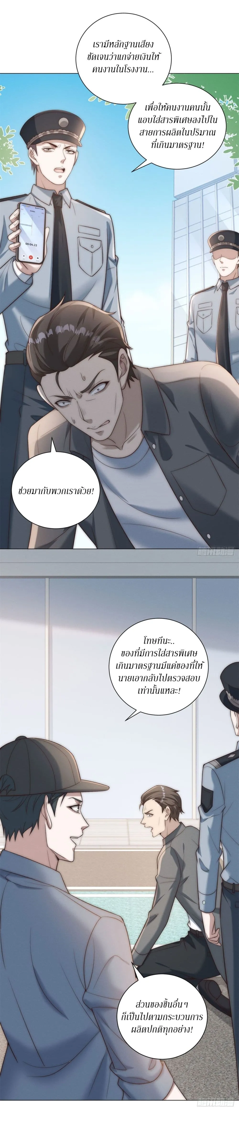 Manga-lc-com อ่านมังงะ อ่านการ์ตูน ออนไลน์ ฟรี Dominating With the Price Collapse System ตอนที่ 1 2 3 4 5 6 7 8 9 10 11 12 13 14 ฟรี ไม่มีโฆษณา Manga-lc - อ่าน มังงะ อ่าน การ์ตูน ออนไลน์ อ่านมังงะ ฟรี